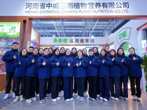 2024合肥全國植保會